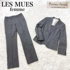 美品✨ レミュー アオキ パンツ スーツ セットアップ ストレッチ