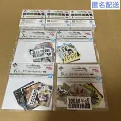 一番くじ　ジョジョの奇妙な冒険 STAND RUSH！ I賞　K賞　7個セット