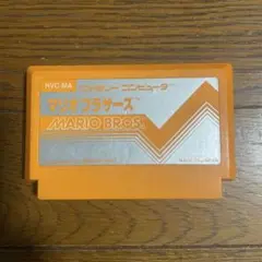 FC マリオブラザーズ 初期版 ソフトのみ