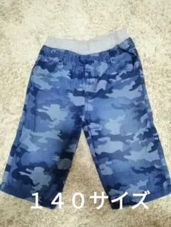 迷彩柄ハーフパンツ 140cm