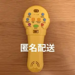 こどもちゃれんじEnglish イングリッシュ マイク ベネッセ 知育玩具 英語