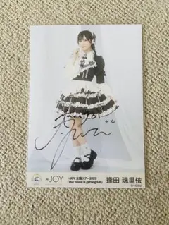 ニアジョイ　逢田珠里依　生写真 全国ツアー2025 3周年衣装　直筆　ヒキ