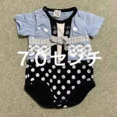 祭　ロンパース　70センチ