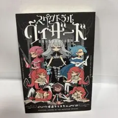 Item thumbnail for item a1ac4a25-6015-4462-a087-0fc70f0cc626