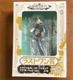 一番くじ ワンピース　ロー