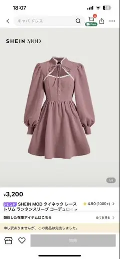 Item thumbnail for item ebba966d-9197-42a4-8bf5-19b0d7ee06ae