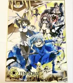 転生したらスライムだった件 ビックサイズ色紙コレクション デザインE