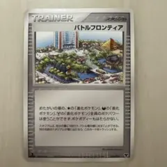 ポケカ　バトルタワー　フロンティアの鼓動　プロモ　019/DPt-P ポケモン□バトルタワー□プロモ限定フロンティアの鼓動□019
