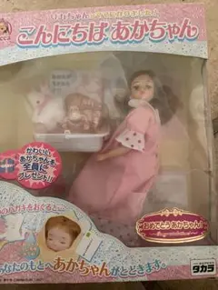 2025年最新】リカちゃんがママになりましたこんにちは