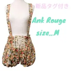 Ank Rouge 花柄ショートパンツ Mサイズ