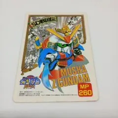 ガンダムカードダス ムシャゼータガンダム