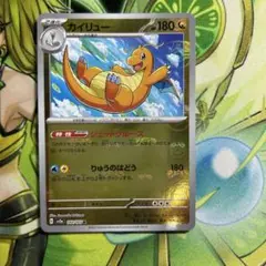 ポケモンカードゲーム