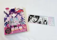 Item thumbnail for item 7751df97-9a52-4372-a704-020b538a9bd4