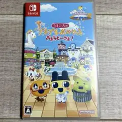 たまごっちのプチプチおみせっち　switch ソフト