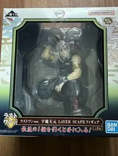 BANDAI - 一番くじ　鬼滅の刃　フィギュア　ラストワン賞 一番くじ『鬼滅の刃』最高位の剣士“柱”が10月15日発売。A～C賞に