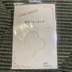 和装ストッキング　着物　ひざ下　シームレス