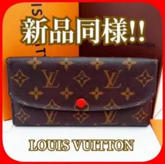 ✨新品同様✨ルイヴィトン ポルトフォイユ・エミリー フューシャ 箱付!!