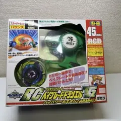 2025年最新】RCドラシエルV2の人気アイテム - メルカリ
