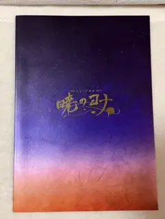 Item thumbnail for item a49f7f44-fb2c-4f44-9cc8-1c3b87f89f6a