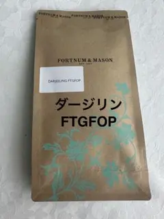 2025年最新】フォートナムメイソン ダージリンの人気アイテム