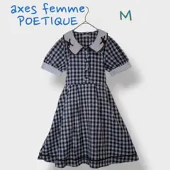 ＊アクシーズファム ポエティック＊Mサイズ ワンピース チェック ロマンティック