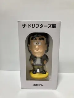 ドリフターズ展　ソフビ　フィギュア Amazon | ドリフターズ展 限定 レジン製 フィギュア ザ