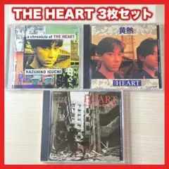 THE HEARTS 井口一彦 アルバム3枚セット【MC27】
