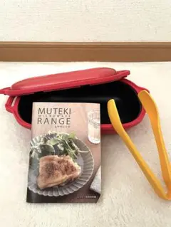 ムテキレンジ　新品未使用✨ m22844476390_1.jpg?1739705961