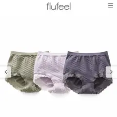 【新品】フェリシモ　ヒップラインはマナーモード ノンクロッチライン　ショーツ　М