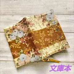 秋の花柄ブックカバー　文庫本　新品　茶色　木綿100%　ハンドメイド