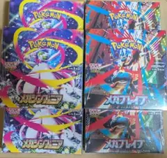 ポケモンカード メガシンフォニア3BOXメガブレイブ3BOX シュリンク付き