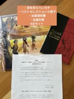 2025年最新】完結記念！スクラッチで巨人を駆逐せよ