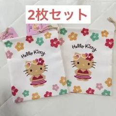 【新品タグ付き】日焼けキティ　巾着　2枚セット