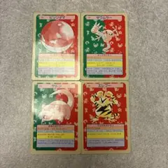 トップサン　ポケモンカード　4枚セット　裏青、裏緑