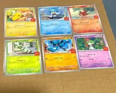 ポケモンカード ピカチュウプロモ　マクドナルド限定 6枚セット ハッピーセット
