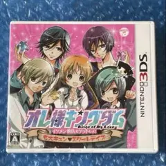 7b動作確認済‼️オレ様キングダム イケメン彼氏をゲットしよ!