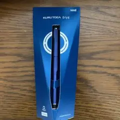 新品未開封 クルトガダイブムーンナイトブルー
