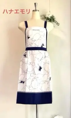 HANAEMORI フルーツ柄エプロン　ハナエモリ　紺色　白色　割烹着　後クロス