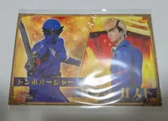 ヤンマ・ガスト 王の秘宝展 入場特典