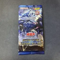 遊戯王カード　クォーターセンチュリー　レジェンダリー　セレクション　未開封パック