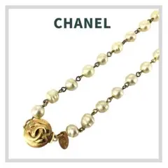 CHANEL シャネル ココマーク coco ネックレス ホワイト パール