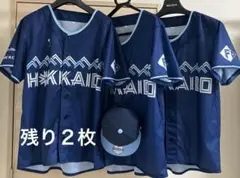北海道日本ハムファイターズ　限定ユニフォーム　限定キャップ