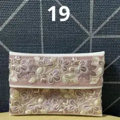 ポケットティッシュケース☆パープル