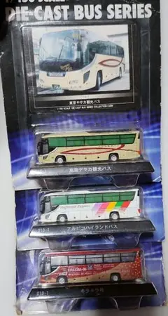 フライング　フィン セレガ　ハイデッカー 諏訪バス　ハイランドエクスプレス Amazon | 1/32 観光BUSシリーズ No.1 EX-1 日野セレガ スーパー