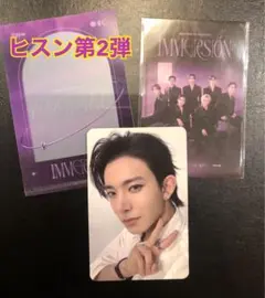 ENHYPENヒスン★第2弾VRコンサート特典トレカ
