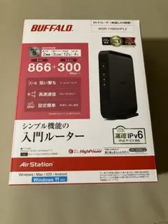 BUFFALO WSR-1160DHP2 無線LANルーター 新品未使用