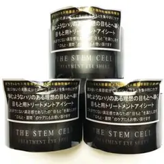 大人気!くま シワに 目元パック ザ ステムセル トリートメントアイシート3箱