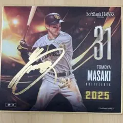 ソフトバンクホークス mini色紙 レア 正木選手