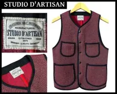 2025年最新】STUDIO D'ARTISAN メンズ ベストの人気アイテム