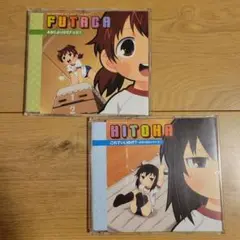 みつどもえ キャラクターソング 2点